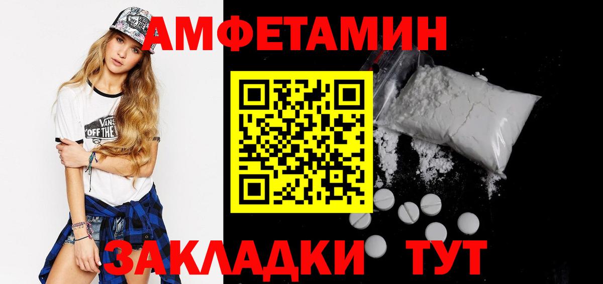 АМФ 97% Борзя