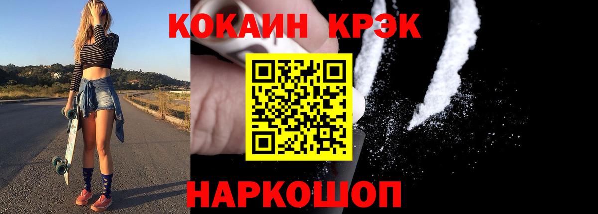 Борзя  купить наркотик  Вход с VPN  COCAIN 98%  COCAIN 99% 