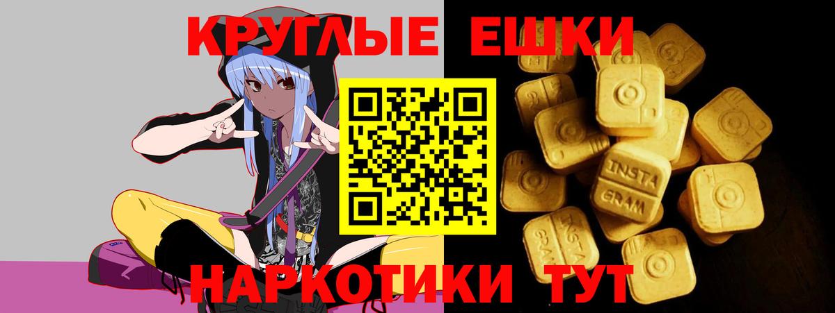 Ecstasy TESLA Борзя