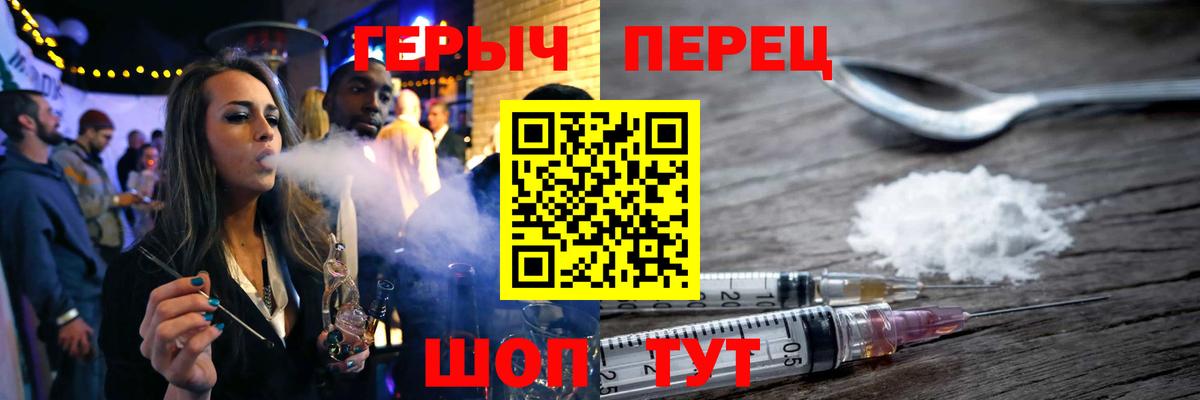 Героин Афган Борзя
