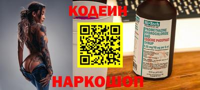 мяу мяу кристалл Старая Купавна