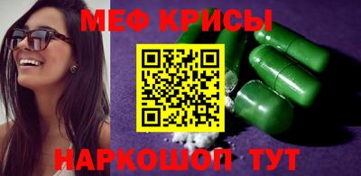 ALPHA-PVP Ставрополь