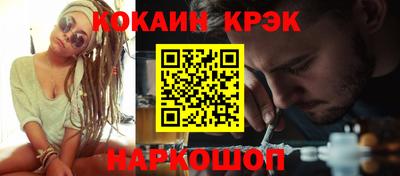 ALPHA-PVP Ставрополь