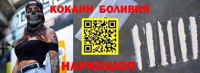 ALPHA-PVP Ставрополь