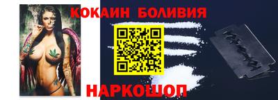 ALPHA-PVP Ставрополь