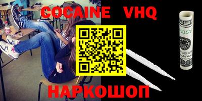 мяу мяу кристалл Старая Купавна