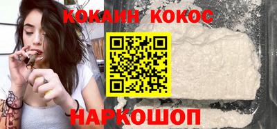 мяу мяу кристалл Старая Купавна