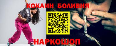 ALPHA-PVP Ставрополь