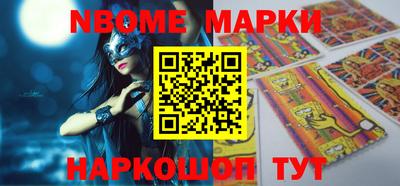 ALPHA-PVP Ставрополь