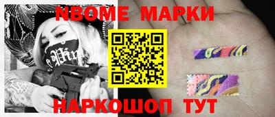 ALPHA-PVP Ставрополь