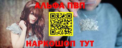 мяу мяу кристалл Старая Купавна