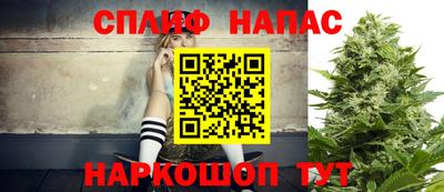 ALPHA-PVP Ставрополь