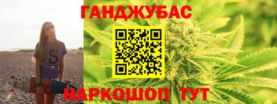 ALPHA-PVP Ставрополь
