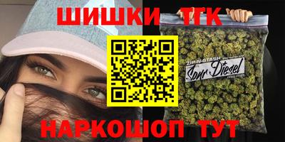 мяу мяу кристалл Старая Купавна