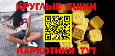 мяу мяу кристалл Старая Купавна