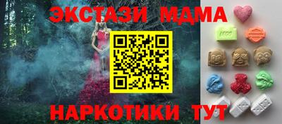 мяу мяу кристалл Старая Купавна