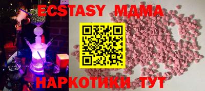 ALPHA-PVP Ставрополь