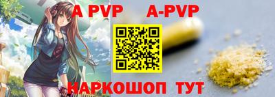 мяу мяу кристалл Старая Купавна