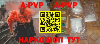 мяу мяу кристалл Старая Купавна
