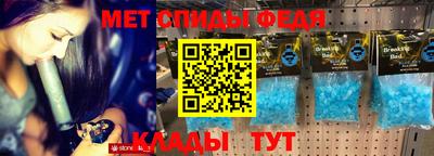 мяу мяу кристалл Старая Купавна