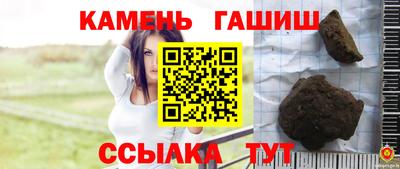 мяу мяу кристалл Старая Купавна