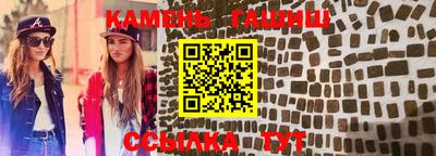 мяу мяу кристалл Старая Купавна