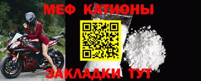 ALPHA-PVP Ставрополь
