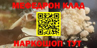 ALPHA-PVP Ставрополь