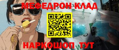 ALPHA-PVP Ставрополь