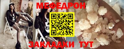 ALPHA-PVP Ставрополь