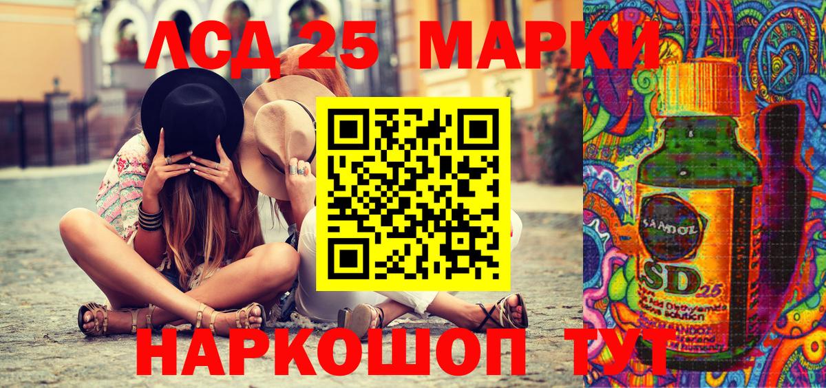 Борзя  Марки 25I-NBOMe 1500мкг  Вход с VPN 